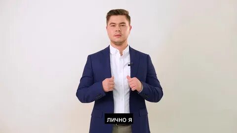 Канал юнит