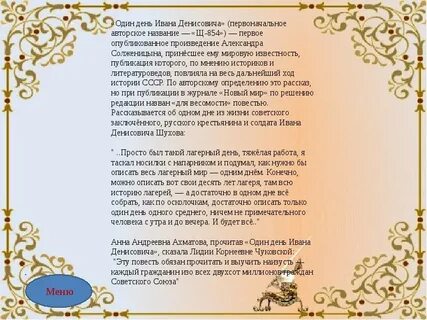Нас миллионы минус