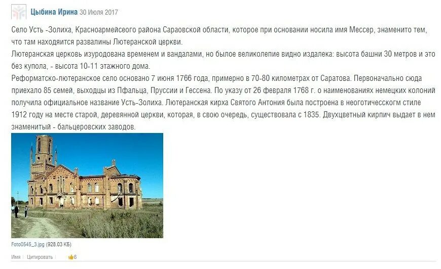 Погода село усть уйское. Село усть уйское храм. Погода село усть уйское. Погода село усть уйское. Погода село усть уйское.