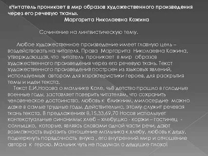 Что такое внимание к ближнему