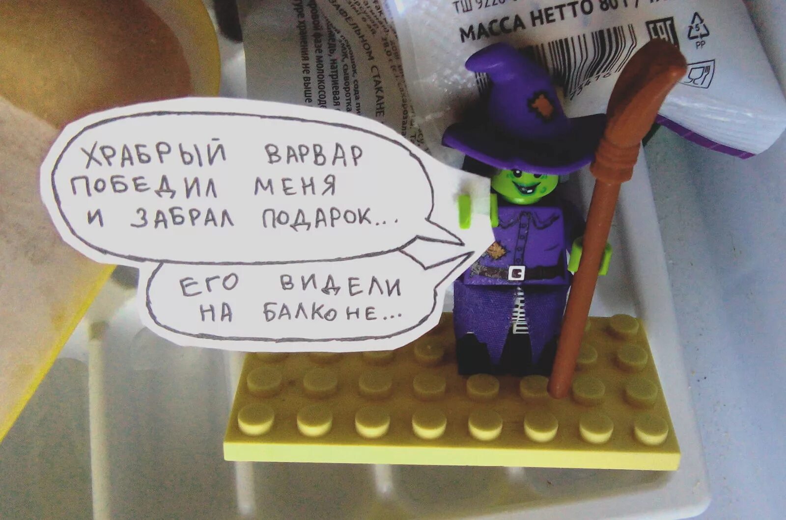 Как найти подарок другу
