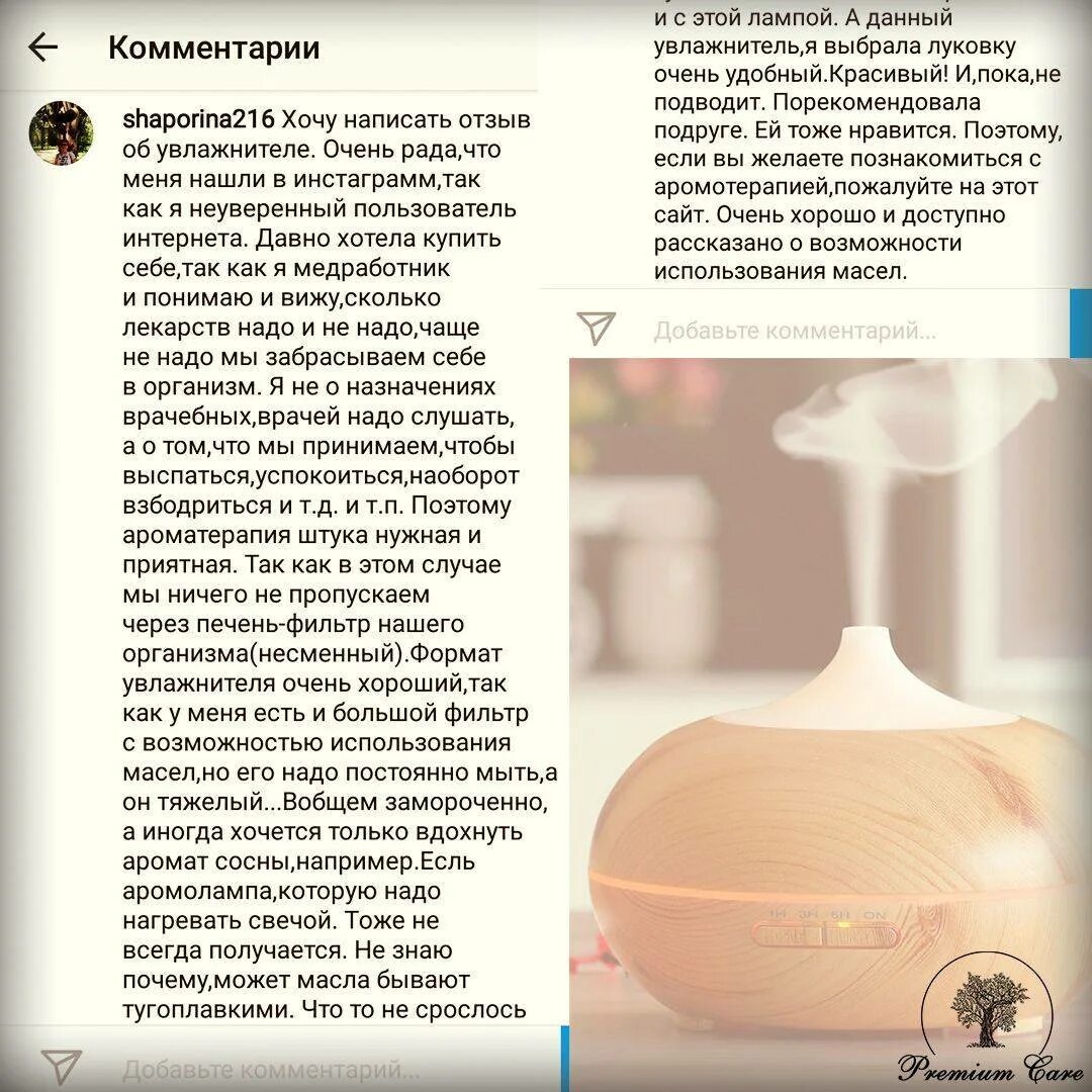 Можно ли в увлажнитель добавить морскую соль. Эфирные масла для увлажнителя воздуха. добавление аромамасел в увлажнитель воздуха. какой ароматизатор использовать для увлажнителя воздуха. увлажнитель воздуха для астматиков.