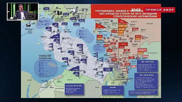 Расположение частей на месте Стенд "Диагностические представительства на теле человека спереди"