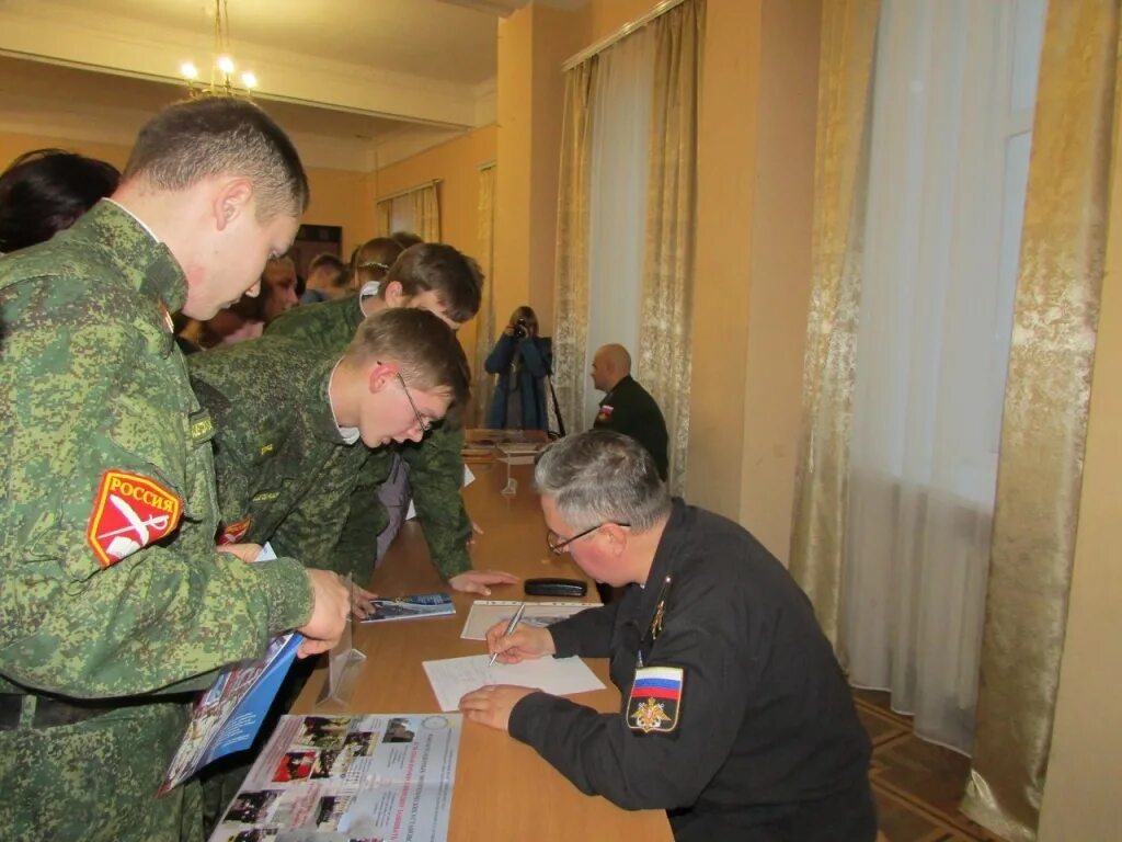 Новгородский военкомат
