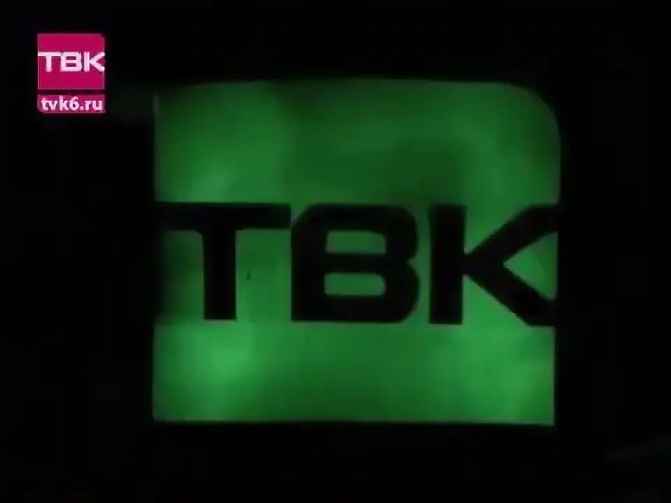 Канал ка 2. ТВК. ТВК канал. Канал ТВК логотип. Телекомпания ТВК Красноярск.