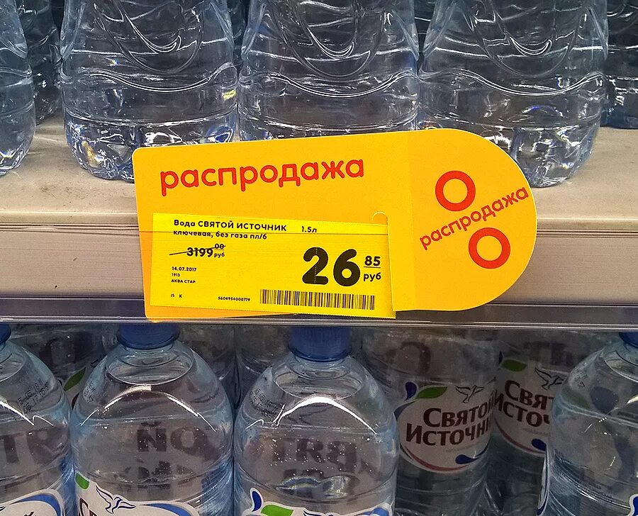шильдики купить хабаровск. кофе в самбери ценник. ценники хабаровск. овощи и фрукты в магазинах приморье. ценник пятерочка.