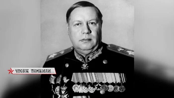 Маршал толбухин биография личная жизнь причина смерти Маршал толбухин биография личная жизнь