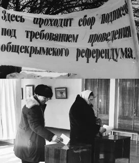 Референдум 14
