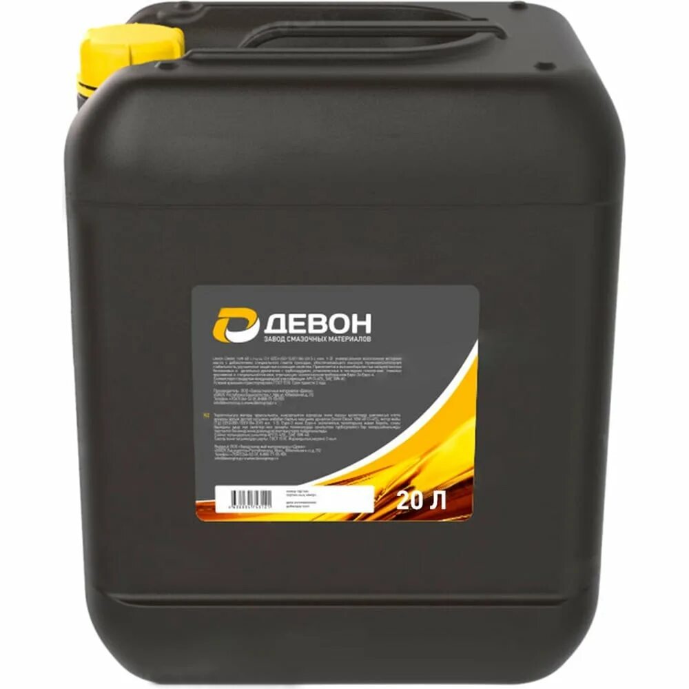 Гидравлическое масло девон марка р 4л. Девон дизель. Devon дизель sae 10w-30. Девон дизель. Девон дизель.