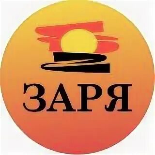 Зори проверяемая