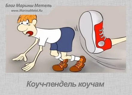 Пенок под зад