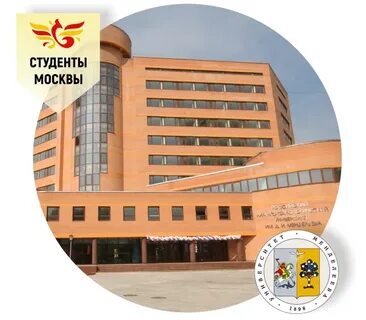 Сайт им менделеева