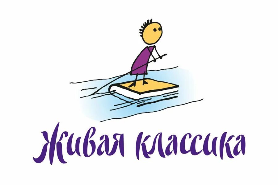конкурс чтецов живая классика. живая классика. живая классика конкурс юных чтецов. живая классика конкурс юных чтецов. живая кд.
