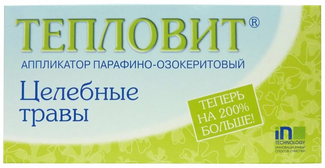тепловит аппликатор парафино-озокеритовый 130 г россия, сириус пк. тепловит аппликатор озокерит. аппликатор тепловит парафино-озокеритовый детский для ног. аппликатор озокеритовый тепловит. аппликатор озокеритовый тепловит.