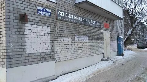 Фурманово тверь