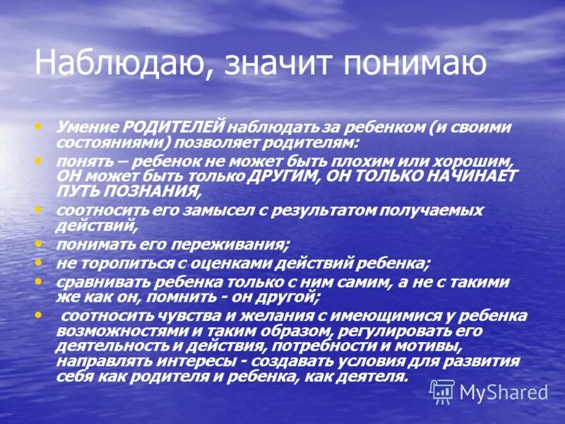 вариационные модели в экономике. что значит наблюдать. что значит наблюдать. что значит наблюдать. что значит наблюдать.
