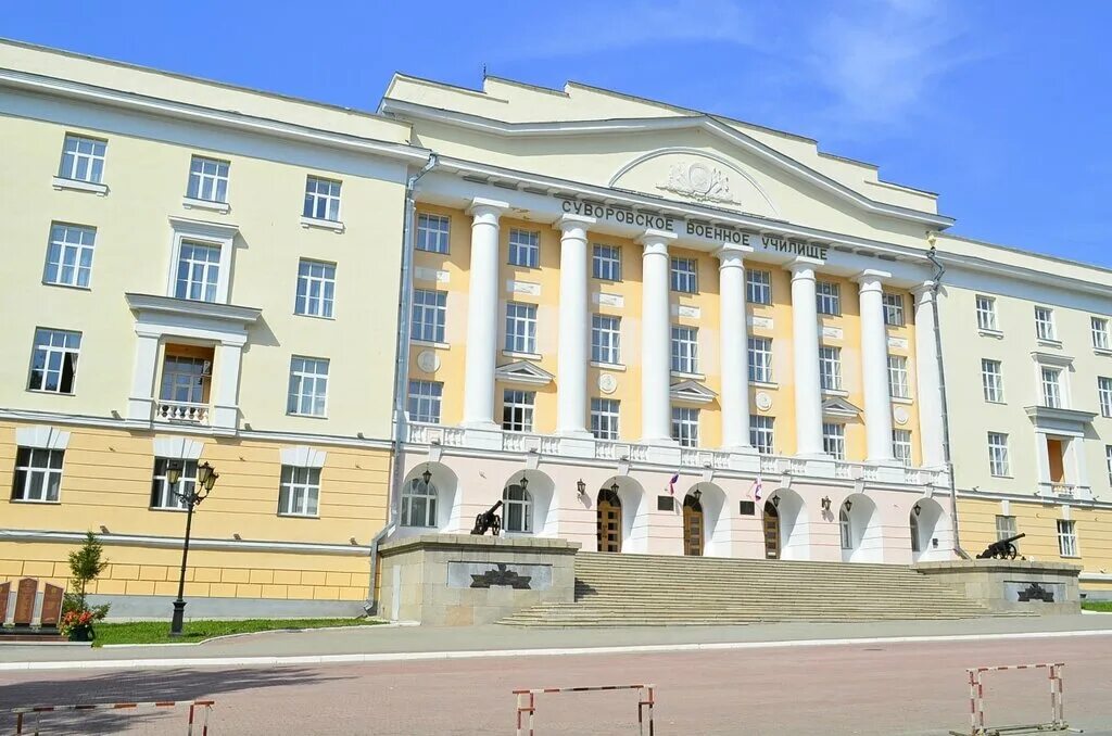 техникум физической культуры иркутск. университет училище. мурманский высшей военный институт. институт академия университет. университет училище.