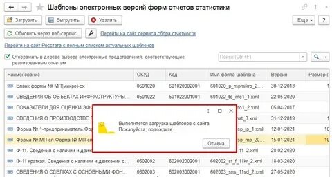Обновить форму