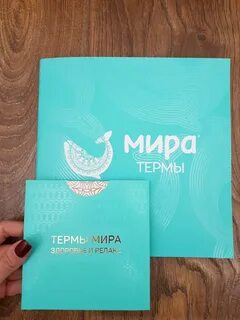 Подарочный сертификат мир