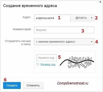 Сделать временную ссылку