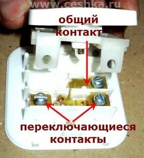 Внутреннее устройство выключателя