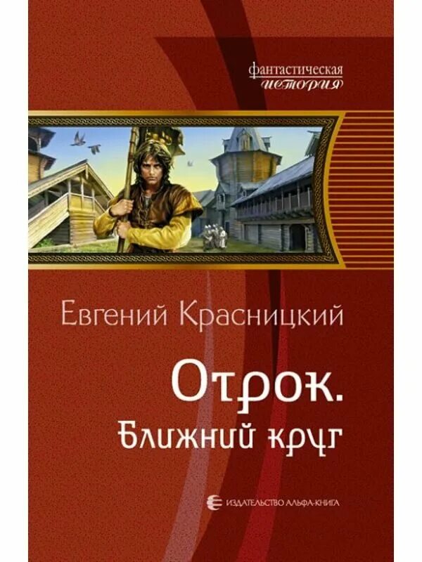 книга путина от первого лица. ближний круг читать. ближний круг. ближний круг читать. ближний круг читать.