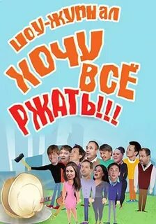 Уральские пельмени ржу
