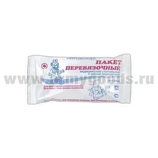 Пакет перевязочный с подушечкой