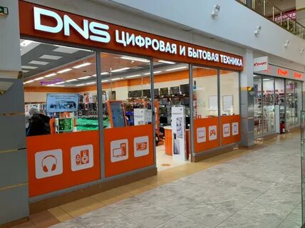 Магазин днс в москве адреса