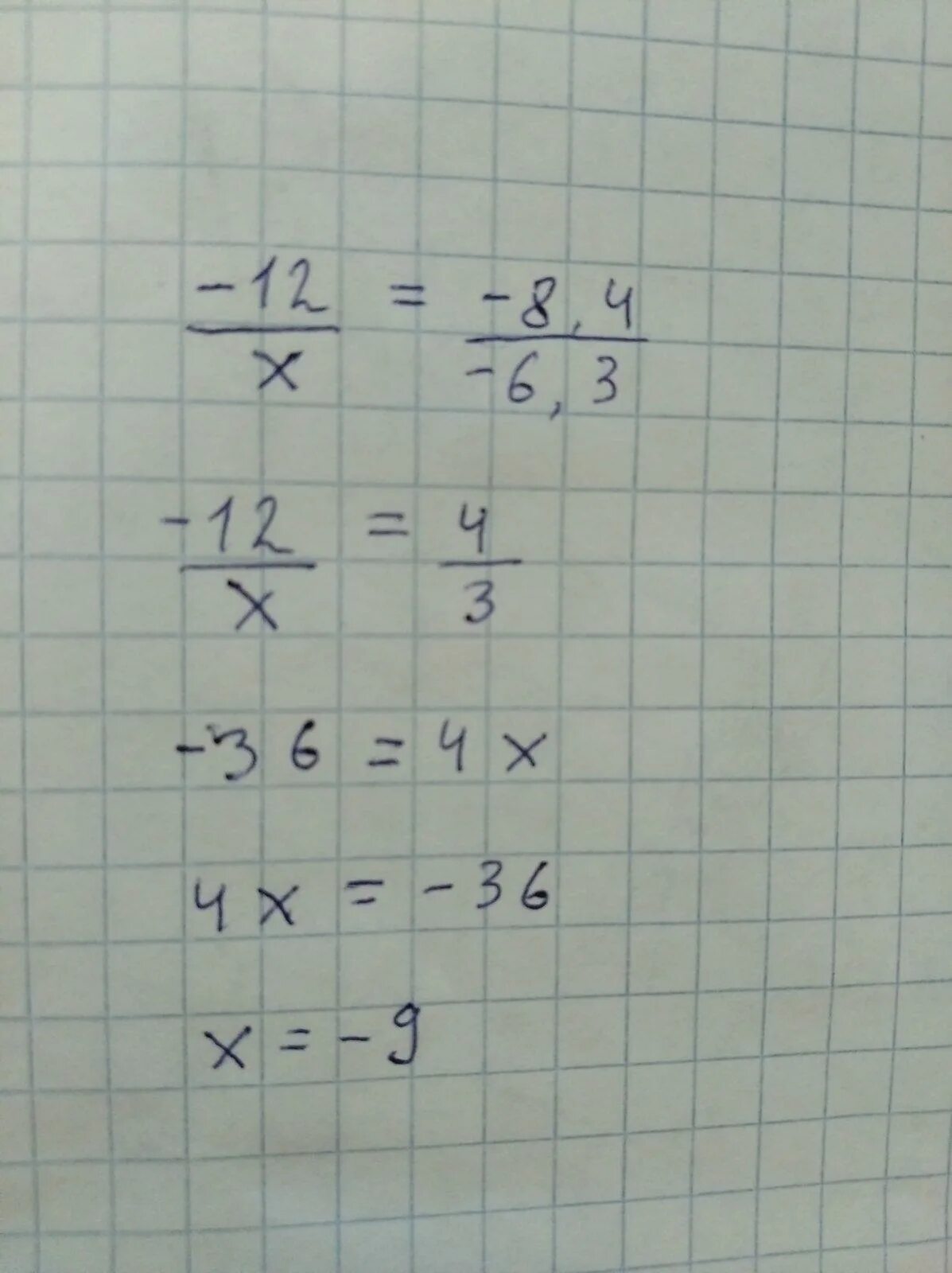 G равно 9.8. Х-12х ответ. В) (Х – 1)(Х + 7) ответ. 19х равно 295. 16уменожить на х равно 80.