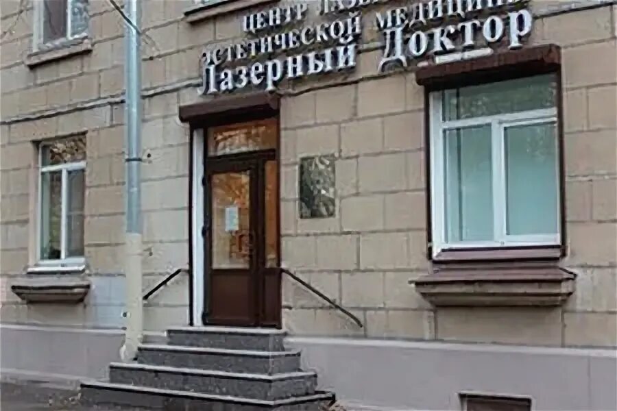 Доктор фрунзе