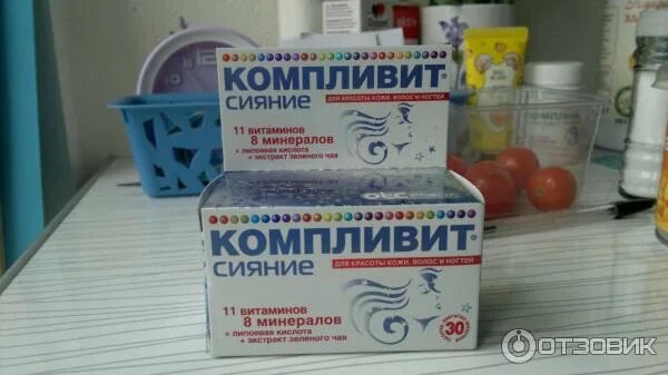 Компливит со. Компливит сияние тб п/о n 30. компливит сияние витамины для женщин. компливит витамины для похудения. комплекс витаминов для женщин компливит сияние.