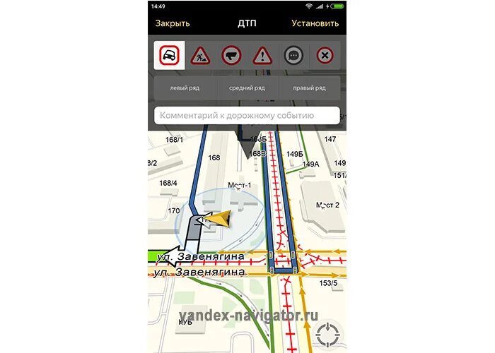 Навигатор логотип. Система belka digital челябинск. Навигатор севастополь. Верхняя зона академгородка. Яндекс карты навигатор.