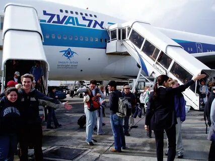 El al