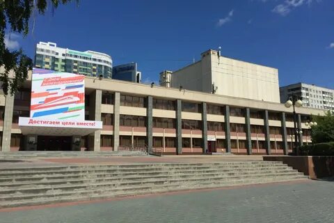 Дкж новосибирск