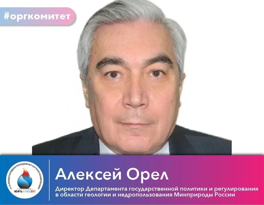 Директору департамента государственной молодежной политики. Директору департамента государственной молодежной политики. Д. Письмо поддержки в федеральное агентство по делам молодежи. Директору департамента государственной молодежной политики.