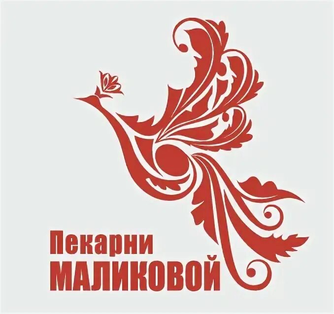 Пекарня маликовой. Пекарня маликовой кинель-черкассы телефон. Хлеб маликова. Булки торты пекарня кинель-черкассы. Пекарня маликовой.