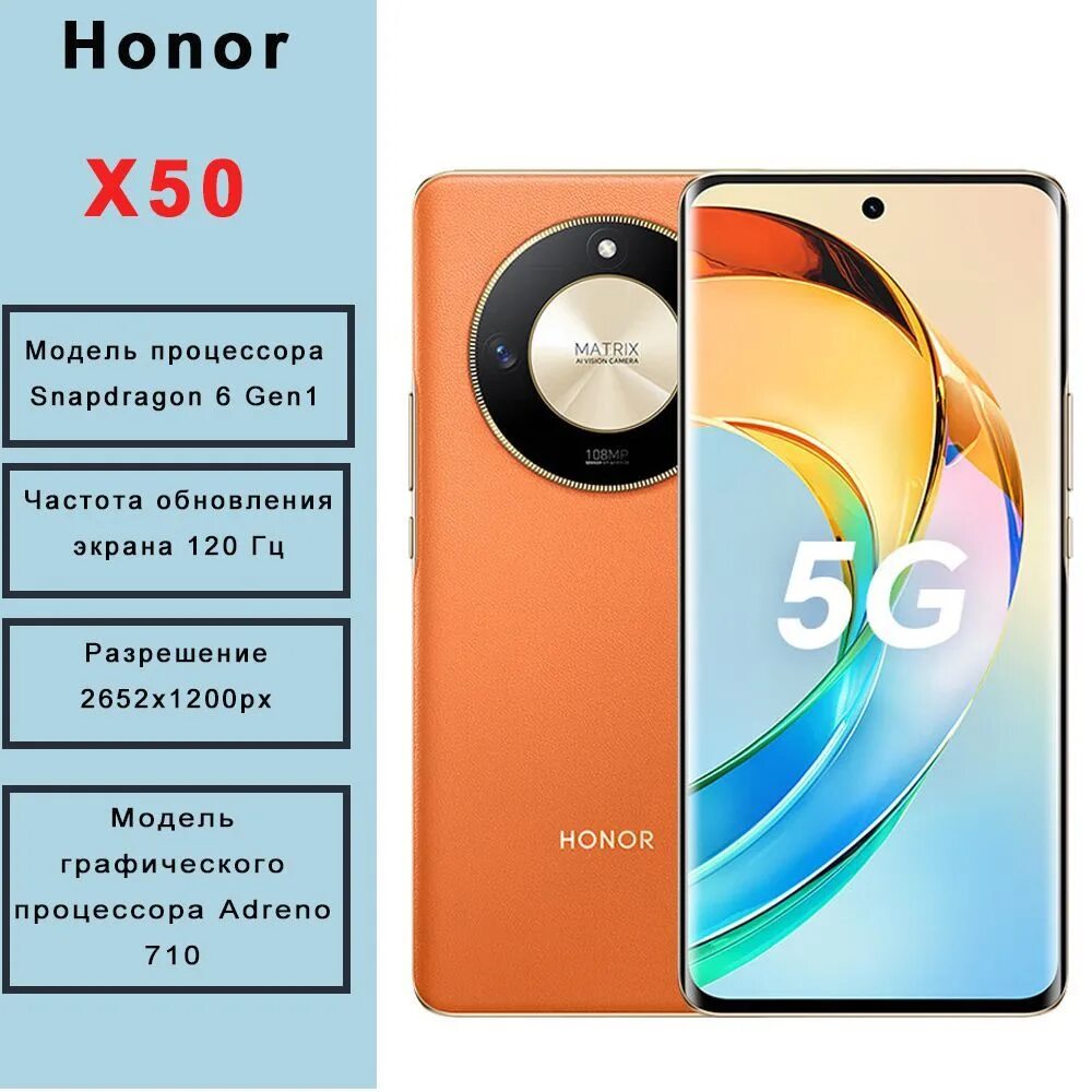 Honor x9b 12 256gb характеристики. Смартфон honor x8b 8/256gb black. Honor x9b 12 256gb характеристики. Honor x9b 12 256gb характеристики. Honor x9b 12 256gb характеристики.