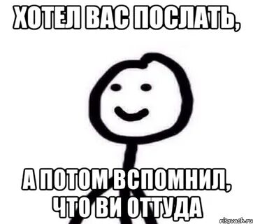 Вылазь оттуда
