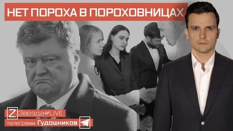 Телеграмм канал звезда