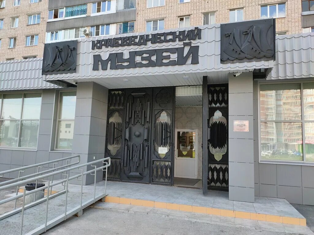 Тольяттинский художественный музей тольятти. Тольяттинский художественный музей тольятти. Тлт музей. Тольятти адрес музей. Краеведческий музей тольятти фото.