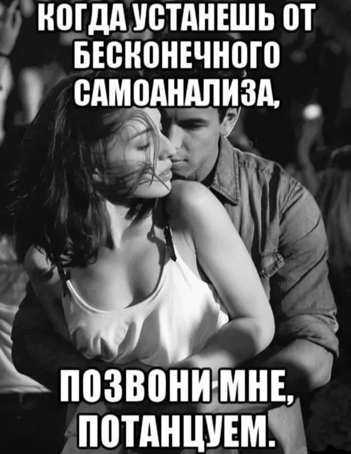 Мадам давайте с вами переспим. Давай вечером с тобой трахнемся. У тебя машина на ходу дашь мне вечером. Давай переспим да ты меня хрен переспишь. Прикольные смс.