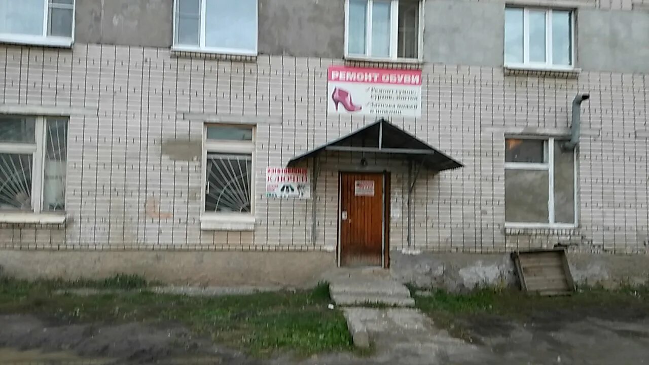 Ул конева 15: найдено 81 изображений