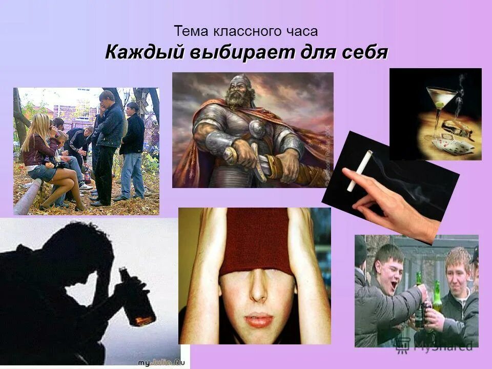 Моя семья. Люди достойные уважения. Левитанский каждый выбирает для себя. Помогать нужно тем кто достоин. Умные мысли и высказывания.