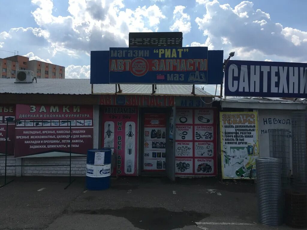 Автозапчасти оренбург. Запчасти для иномарок оренбург. Автомега запчасти. Невельская 9/1 оренбург. Запчасти для иномарок оренбург.