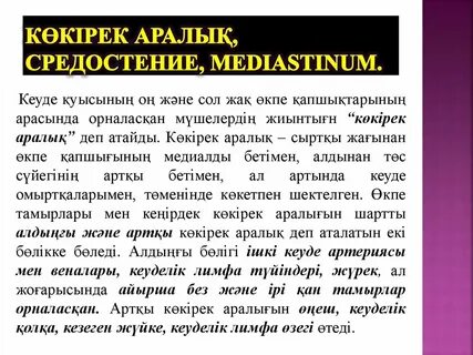 Күйеуі мен бастық əйелін ебет