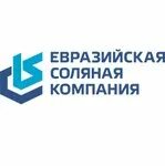 Добыча соли. Евразийская соляная компания. Евразийская соляная компания. Евразийская соляная компания. С 23 февраля партнерам.