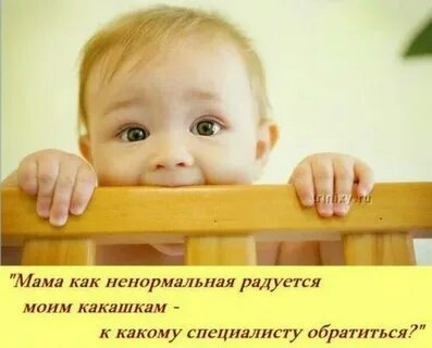 Фразы ребенка в 2 года