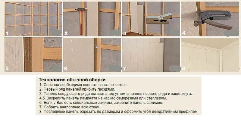 Способ крепления мдф. Крепление для стеновых панелей мдф. монтаж стеновых панелей мдф. система крепления ламината на стену. крепеж для ламината на стену.