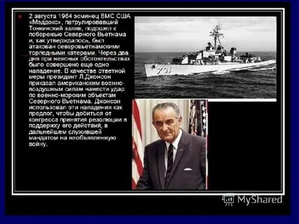 Новейшая история 1945